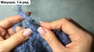 Мастер-класс «Сказочный комплект» спицами Ч. 1 Шапка и снуд из пушистой пряжи Lineapiu Bubble ?