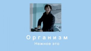 ~Шерлок~ плейлист