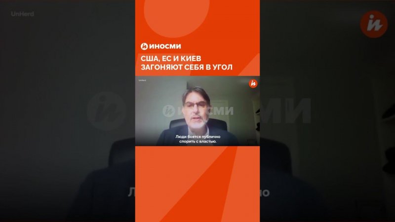 Анатоль Ливен о "возвращении" Крыма: США, ЕС и Киев загоняют себя в угол