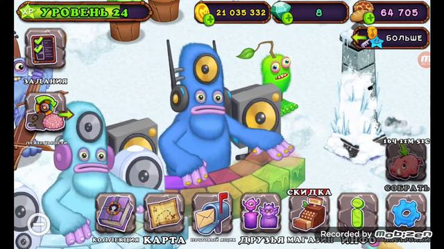 как вывести редкого диджа на острове холода в my singing monsters смотреть онлайн