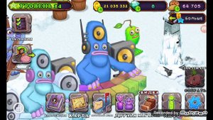 как вывести редкого диджа на острове холода в my singing monsters