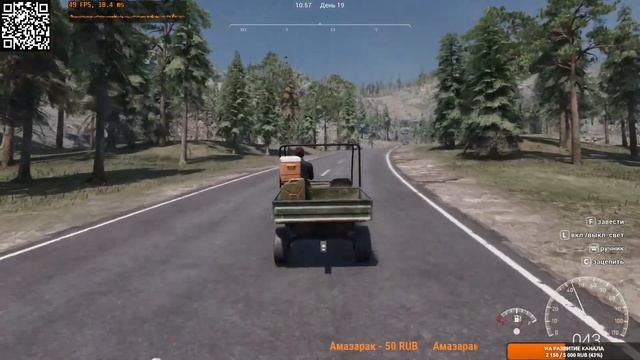 Ranch Simulator РАЗВИВАЕМ РАНЧО