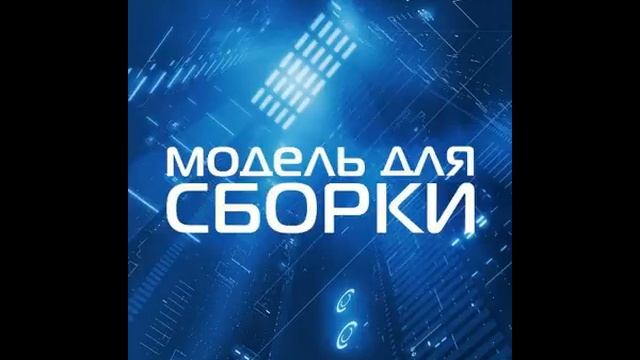 Роджер Желязны - Бесстрашный