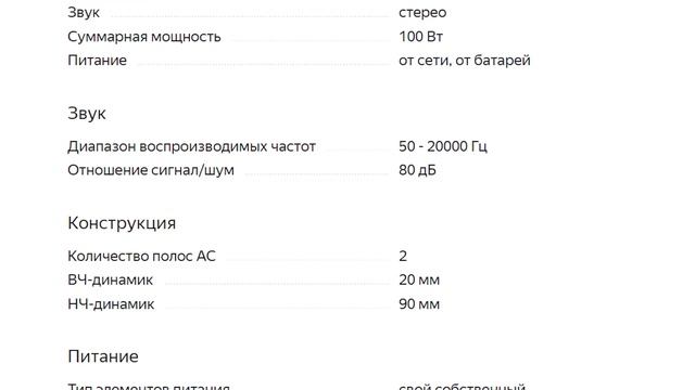 Лучшие портативные колонки 2020 года! | Топ-5 bluetooth колонок | Портативная колонка,блютуз колонк