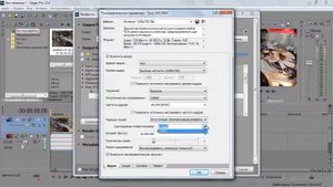 Как конвертировать и сжать видео без потери качества в Sony Vegas pro 11 13