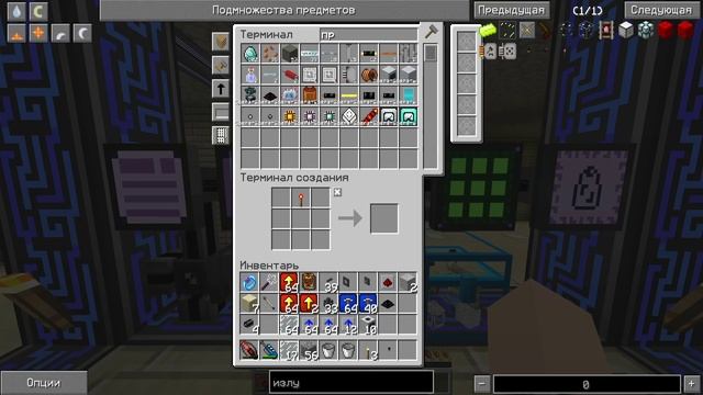 Быстрое развитие в роли донатера на TechnoMagic смотреть онлайн