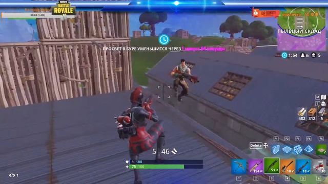 fortnite battle royale    Фортнайт  Обнова