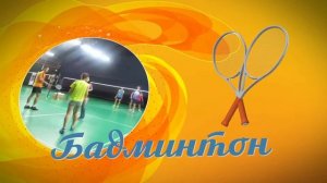 Летний спортивный центр Алау 2016 г