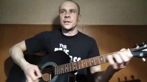 Грузный удар о камни / К. Ступин (cover на гитаре)