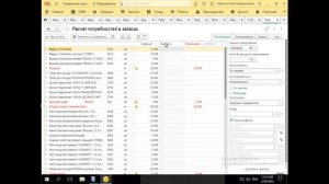 Автоматизация малого бизнеса на 1с унф | обзор и подарки