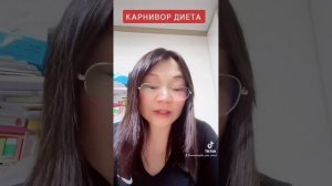 Карнивор диета
