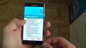 Прошивка телефона Samsung A3 2016 по воздуху