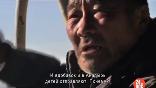 Чукчи