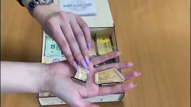 Презентация капитана проекта "Настольная игра "Карелополия" смотреть онлайн