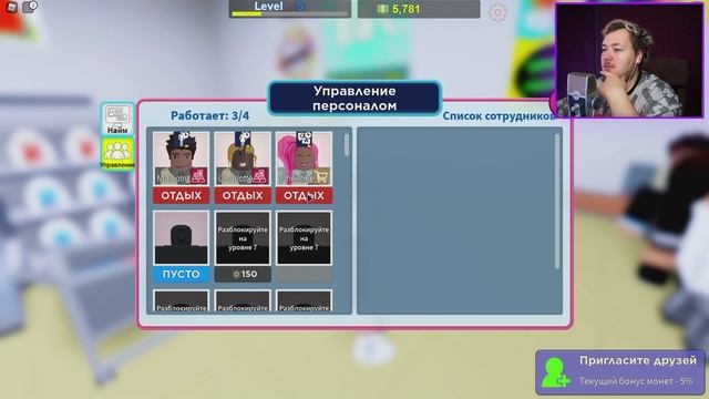 1% НА ТО ЧТО МЫ НЕ ЗАКРОЕМСЯ! СУПЕРМАРКЕТ В ROBLOX #2! | Роблоксер Альберт смотреть онлайн