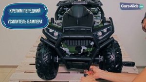 Как собрать электроквадроцикл XMX607