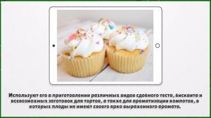 ВАНИЛЬ ИЛИ ВАНИЛИН — В ЧЕМ РАЗНИЦА?