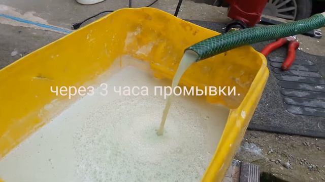 Промывка теплообменника 2