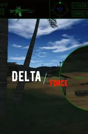 Delta Force-"От Перу до Узбекистана
