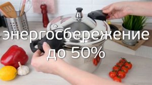 Скороварки GFGRIL