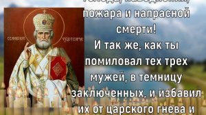 НЕ поленись И прямо сейчас защити себя в это день Происходят чудеса!