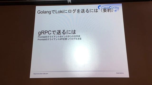Grafana/Loki の開発元に fluent-bit プラグインを作成してフィードバックした話 смотреть онлайн