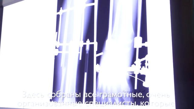 ЦЕНТР ТРАВМАТОЛОГИИ И ОРТОПЕДИИ. ч.1