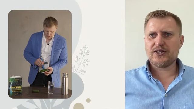 Как использовать воду для оживления овощей и фруктов? ОВП воды