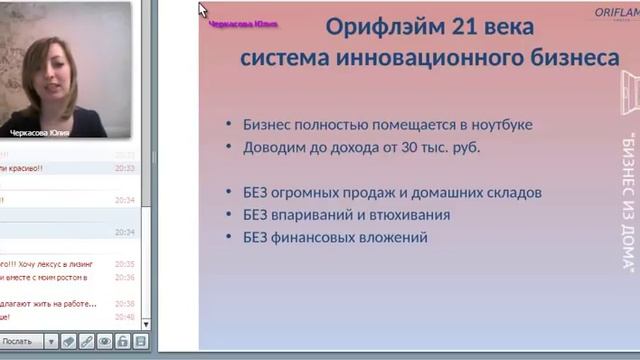 Запись 2017 02 28 20 32 51 498 смотреть онлайн