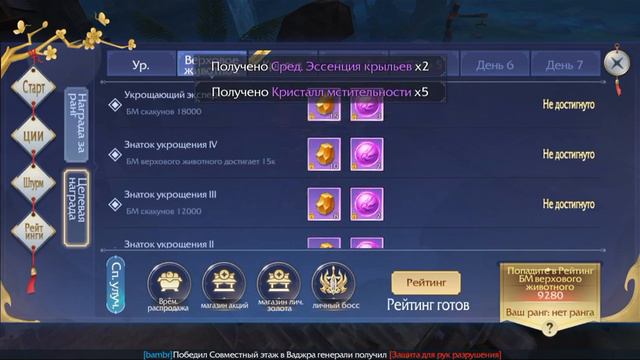 все молчат в чате, видимо на ботах.. смотреть онлайн