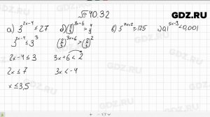 № 40.32 - Алгебра 10-11 класс Мордкович