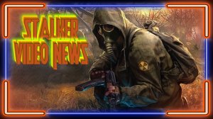 STALKER VIDEO NEWS - 19.08.23
