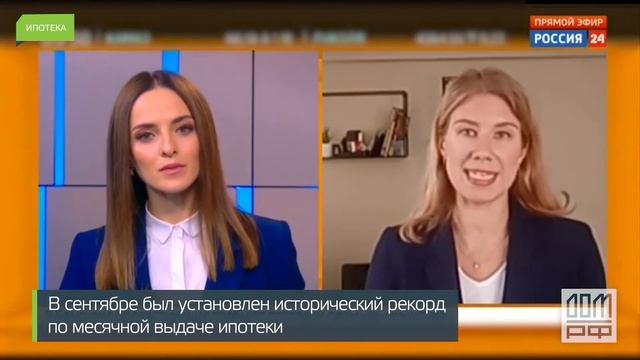 Дайджест новостей ДОМ.РФ18.10.2020 — 24.10.2020.