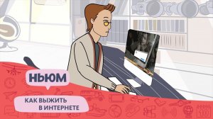 ЧТО ДЕЛАТЬ, ЕСЛИ ТЕБЯ ХАКНУЛИ? (ЧАСТЬ 1)