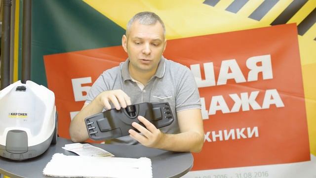 Обзор пароочистителя Kärcher SC 4 Premium iron Kit смотреть онлайн