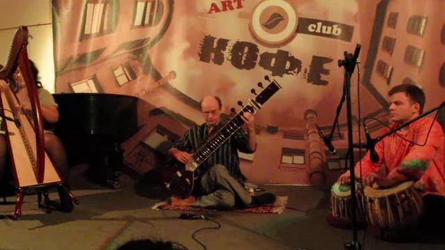 А.Конанчук (ситар), А.Терёхина (арфа), А.Терёхин (табла) смотреть онлайн