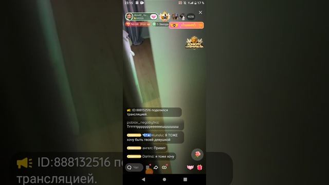 Эфир Давида Турова смотреть онлайн