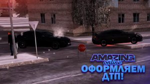 ОФОРМЛЯЮ ДТП В БУДНЯХ ДПС НА AMAZING RP! TELLES!