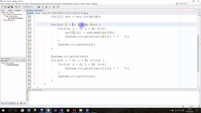 Double array 10 есеп. Матрицаның тақ баған элементтерін экранға шығару.(Java, C++, C#)