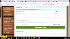 ВСЕГО ЛИШЬ 5$ МОГУТ ТЕБЕ ПРИНЕСТИ 100$ ЗА ПАРУ ДНЕЙ!