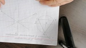 Треугольник в изометрии. ПлоскостьП1