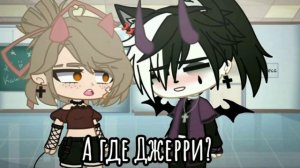 Топ 6 меме обмен телами гача лайф ❤