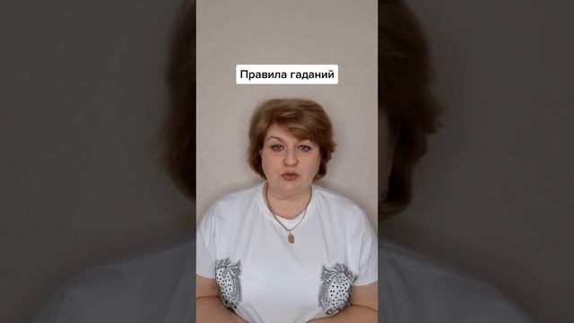 Гадания на суженого на рождественские Святки