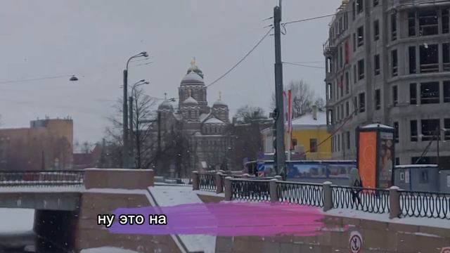 Прогулка по набережной реки Карповки. Иоанновский монастырь.  Питерский ангел. Танцевальный лофт