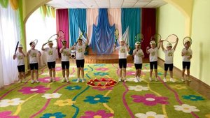 Детская аэробика в детском саду "Теннис"