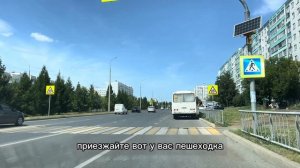 Экзаменационный маршрут ГИБДД ГАИ г. Набережные Челны 2023г ЛЕТО