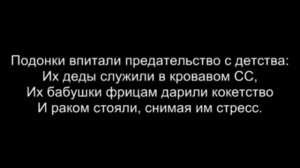 Матвей Дымов - Каратели душат свободу Донбасса
