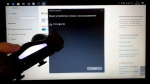 Как подключить Dualshock 4 к ПК