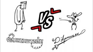 Смешные мультфильмы поединки 1