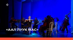 В передаче "Аал Луук мас": Шедевр ЮНЕСКО  азербайджанский тар. Сахиб Пашазаде 1 часть (19.02.23)